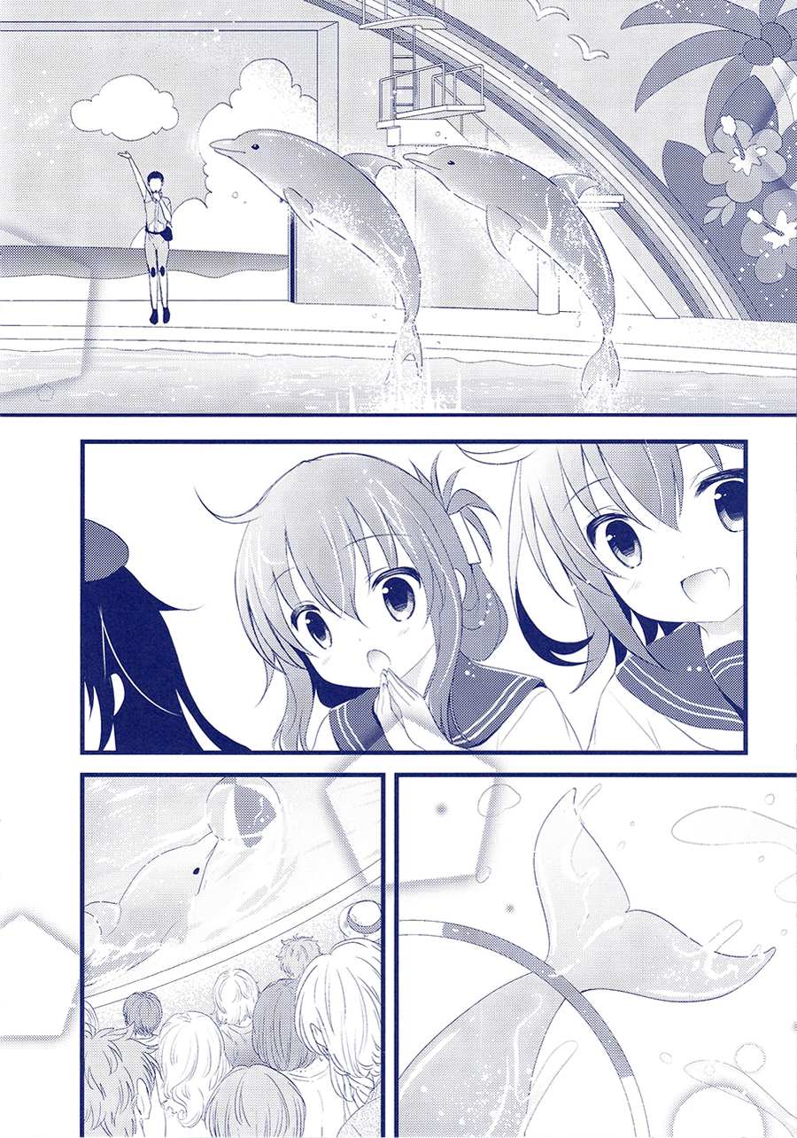 SUMMER NIGHT AQUA漫画,第1话5图