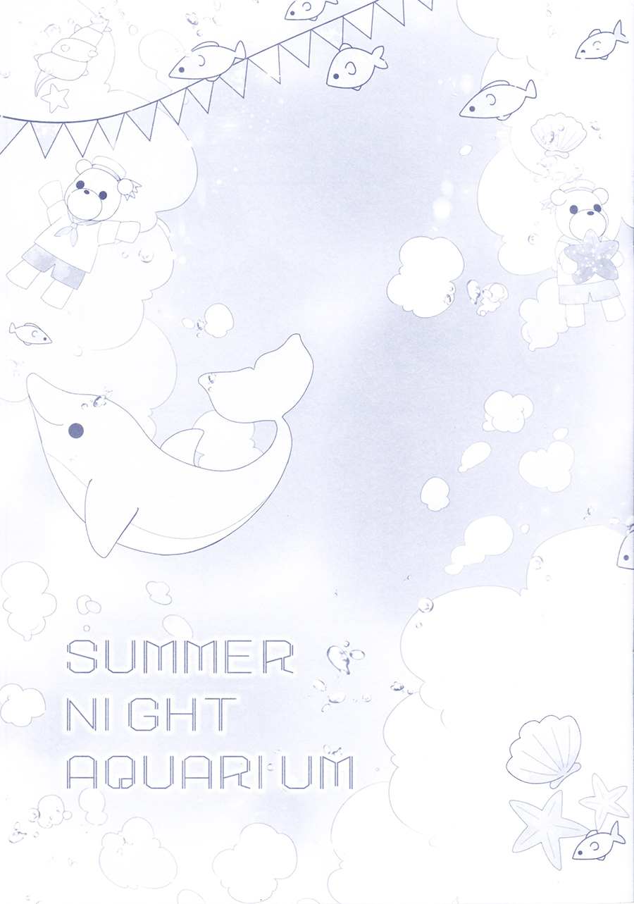 SUMMER NIGHT AQUA漫画,第1话2图