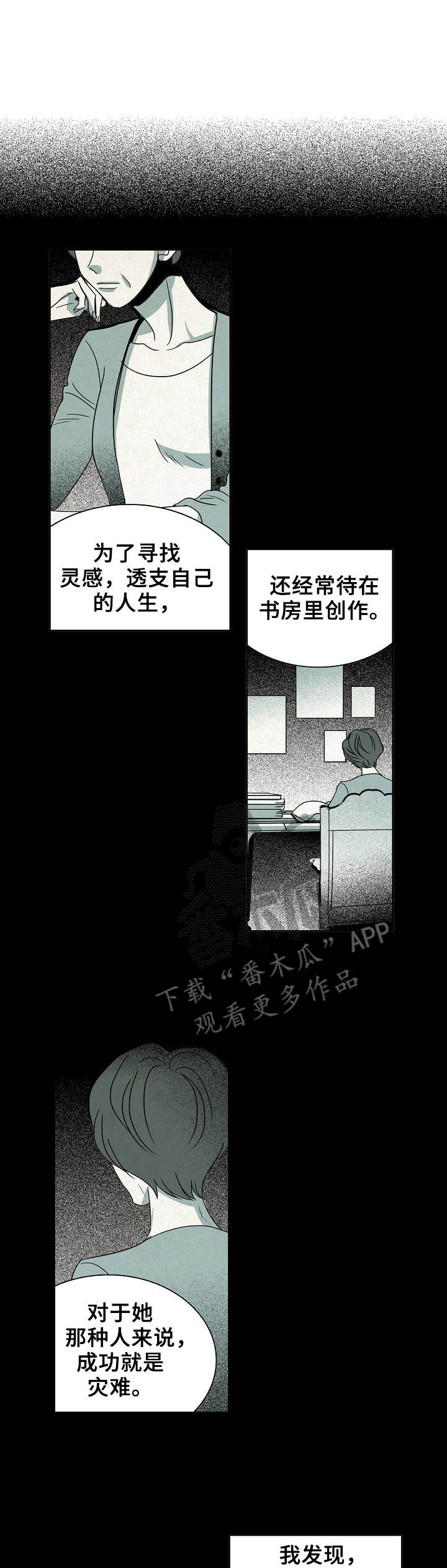 第7章：破产者0