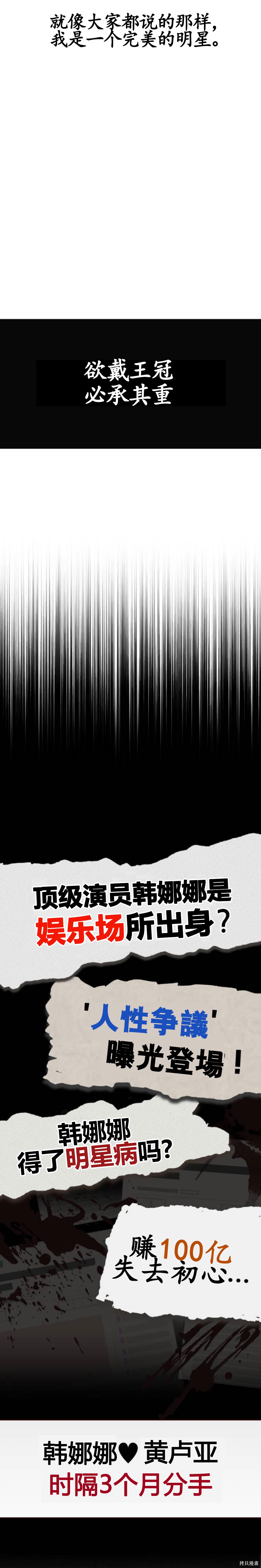 第1话0