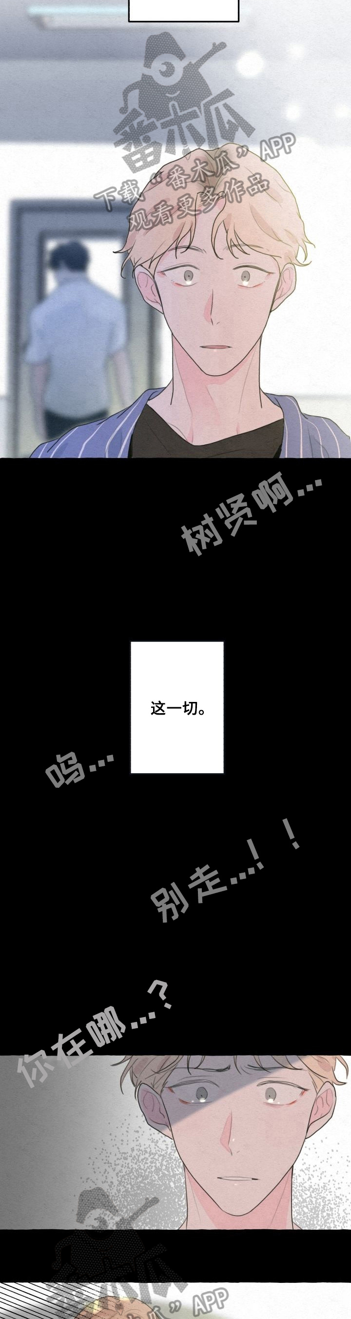 第8章：机会0