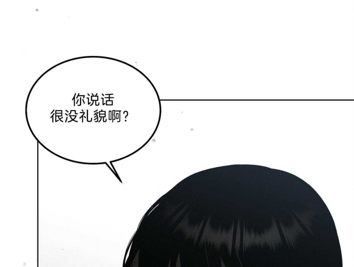 亲爱的撒旦剧情介绍漫画,第8话4图