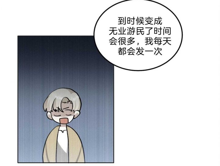 亲爱的撒旦剧情介绍漫画,第8话1图