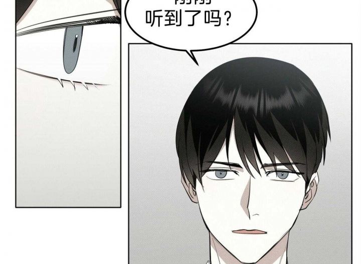 亲爱的撒盐吧漫画,第4话2图