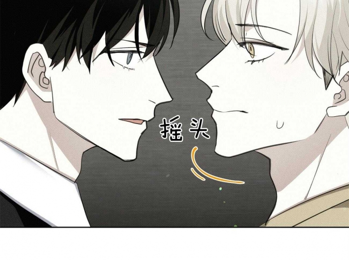 亲爱的撒盐吧漫画,第5话4图