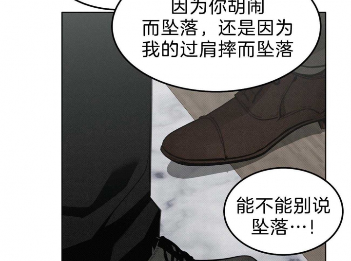 亲爱的撒盐吧漫画,第5话2图