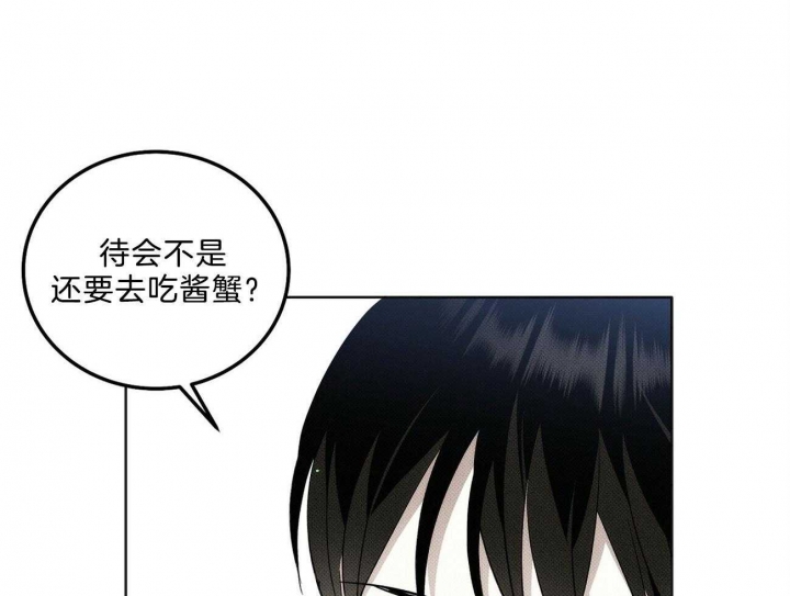 亲爱的撒旦剧情介绍漫画,第8话5图