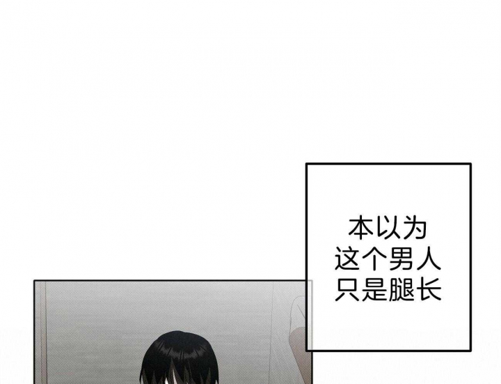 亲爱的撒旦剧情介绍漫画,第8话4图