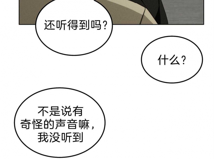 亲爱的撒盐吧漫画,第5话1图