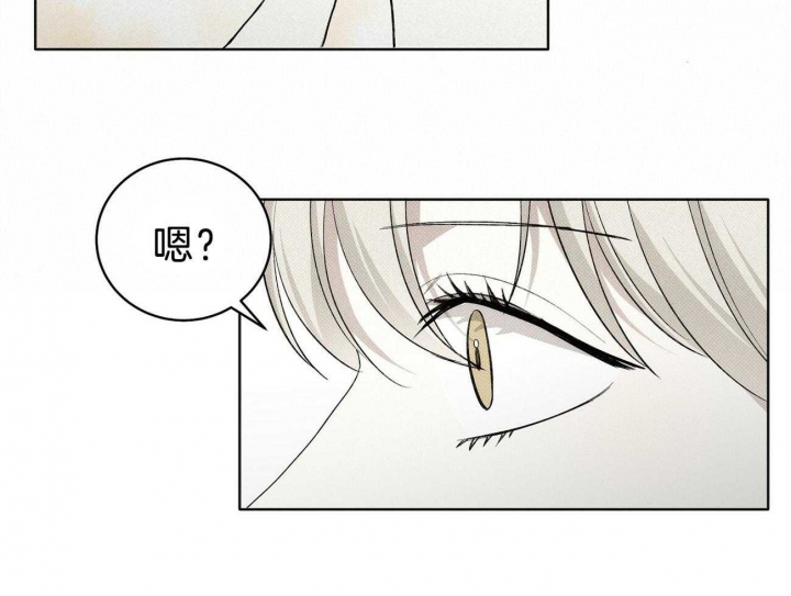 亲爱的撒盐吧漫画,第6话5图