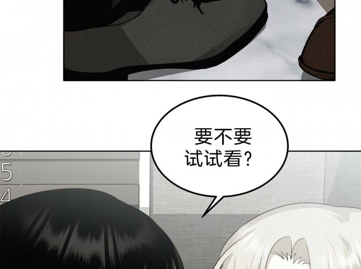 亲爱的撒盐吧漫画,第5话3图