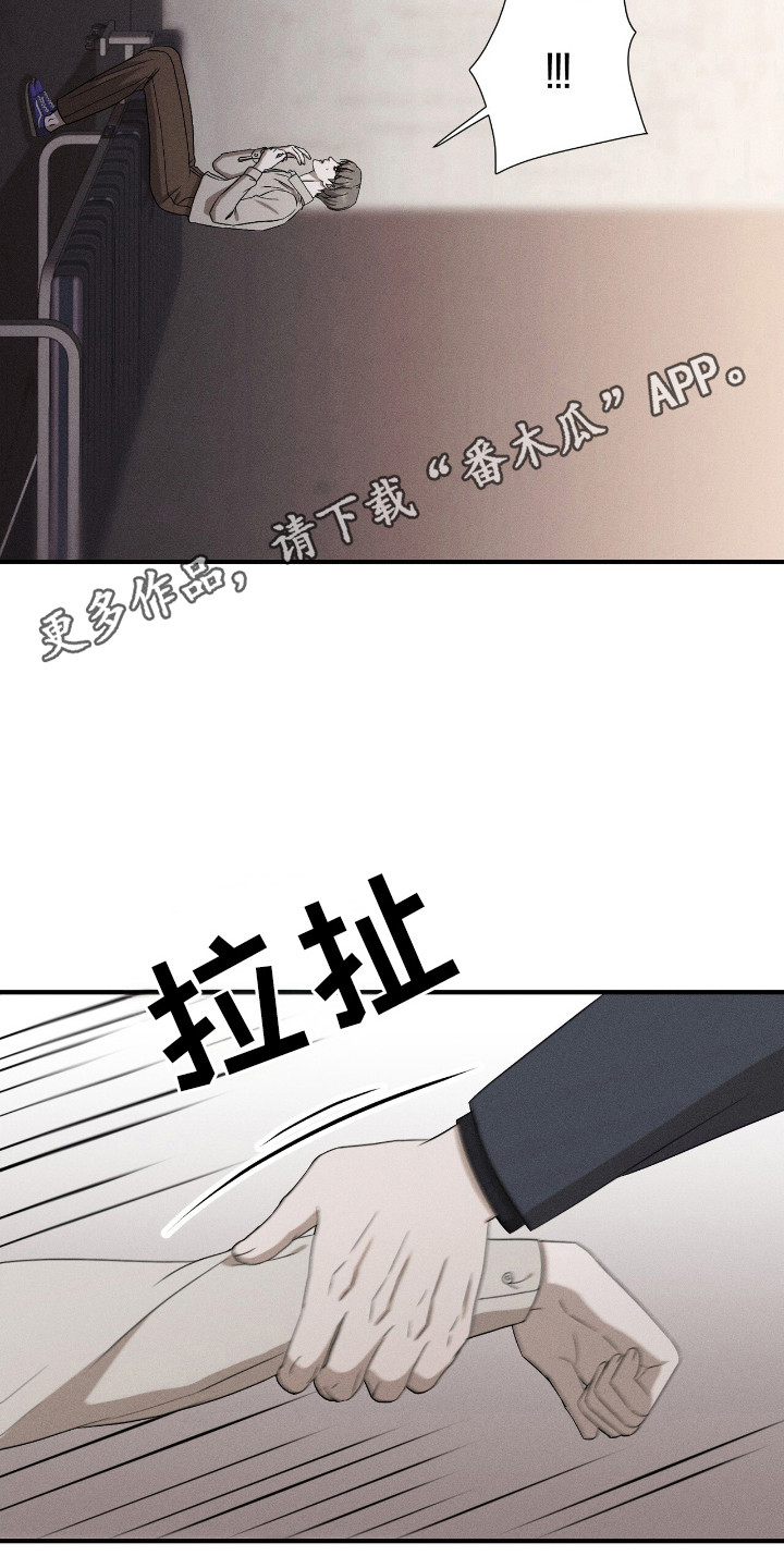 特殊偿还漫画,第7话1图