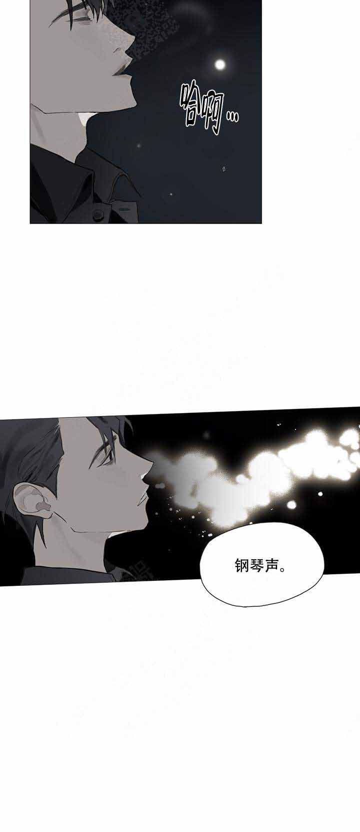 马来西亚铁路和中国达成协议漫画,第1话5图