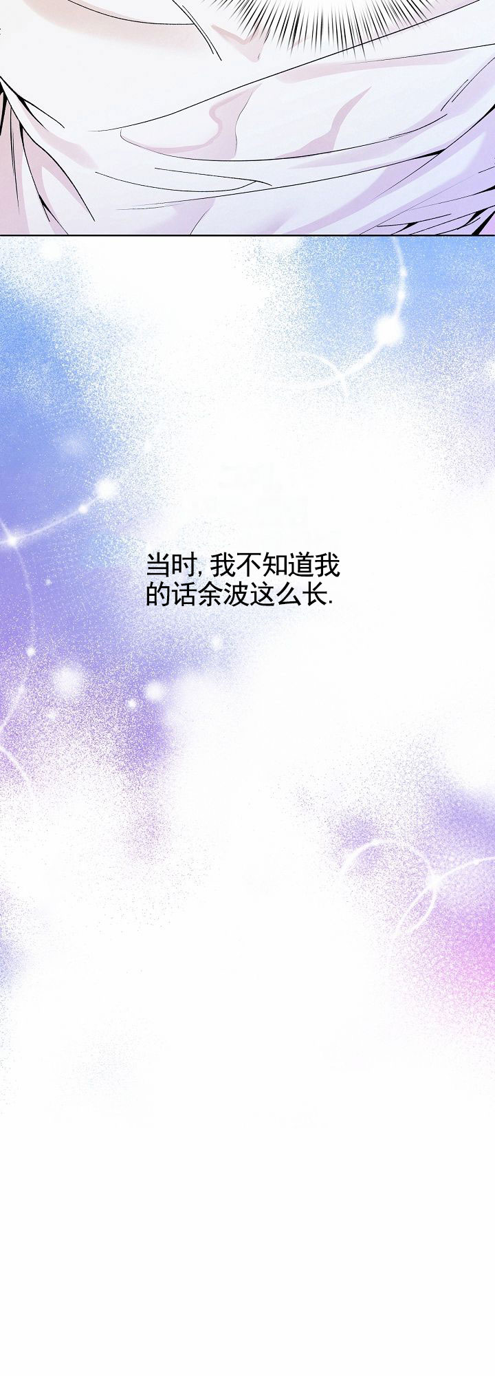 离婚同盟漫画,第1话2图