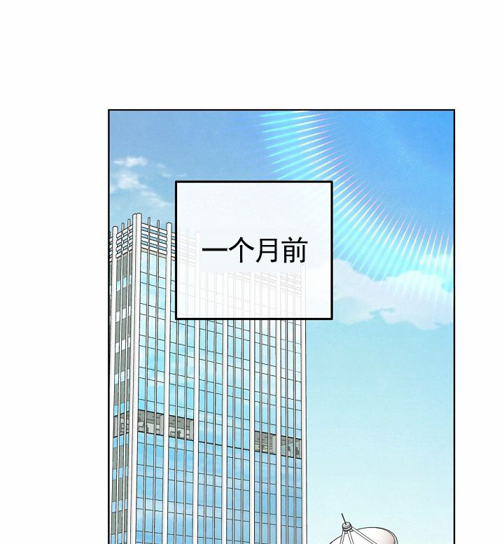 离婚同盟漫画,第1话3图