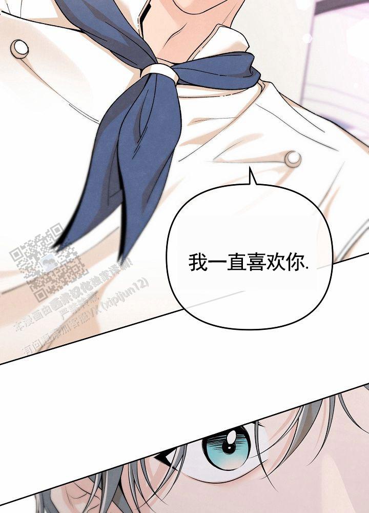 离婚同盟漫画,第6话1图