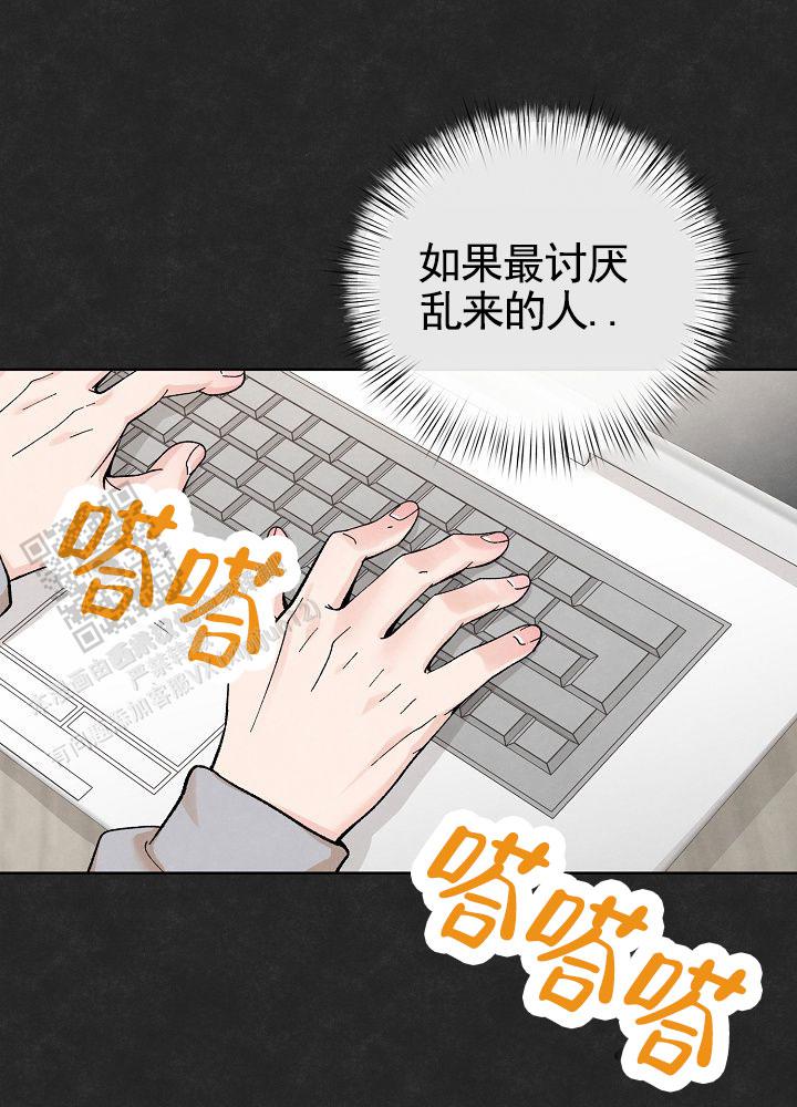 离婚同盟漫画,第10话1图