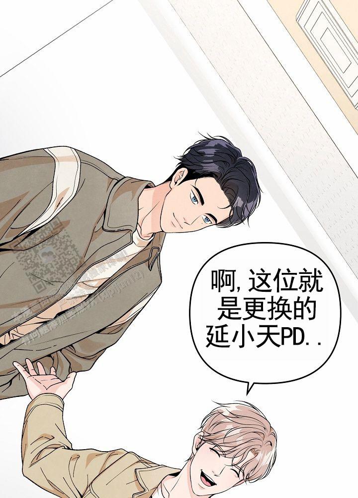 离婚同盟漫画,第4话3图