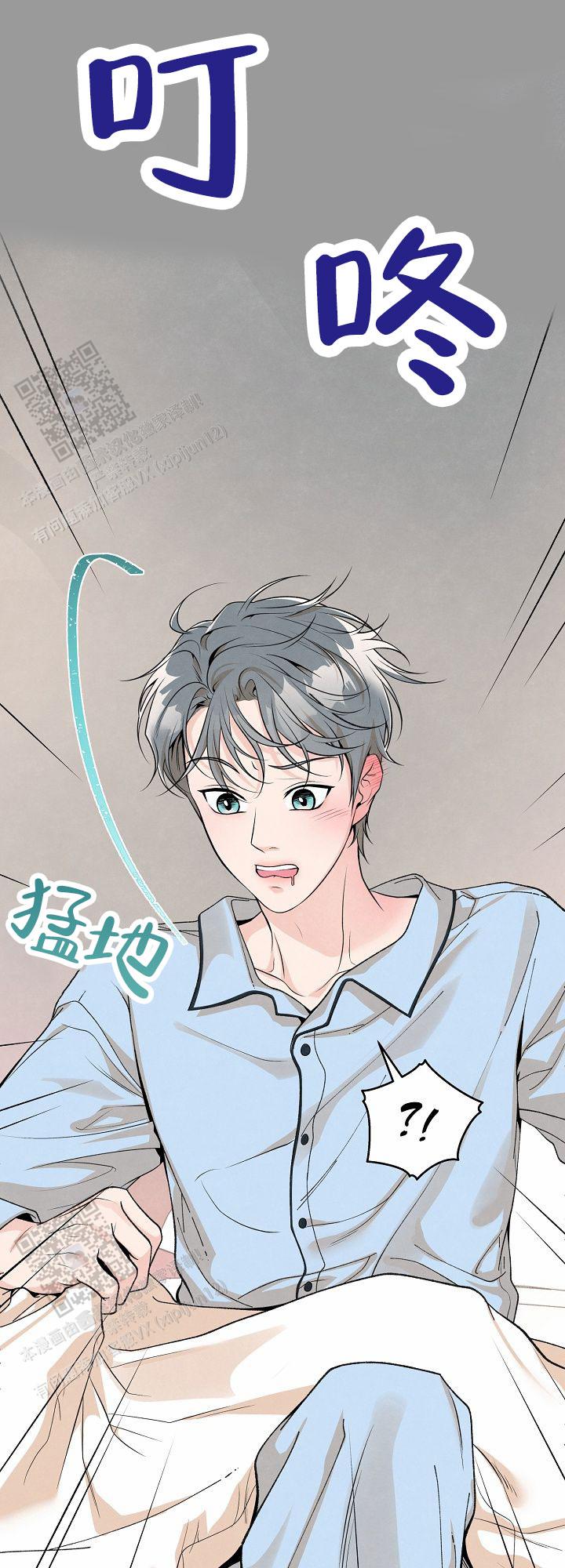 离婚同盟漫画,第8话3图