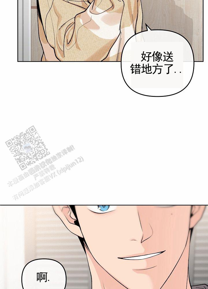 离婚同盟漫画,第10话5图