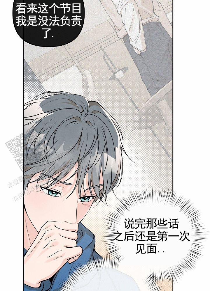 离婚同盟漫画,第8话5图