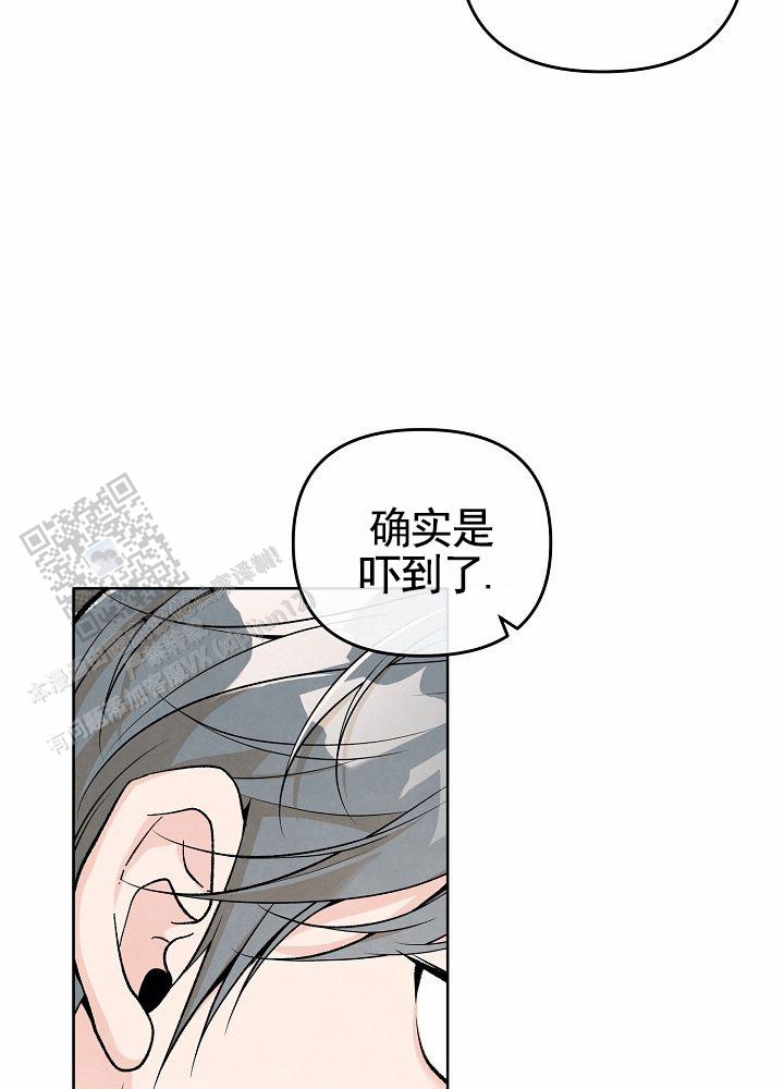 离婚同盟漫画,第10话3图