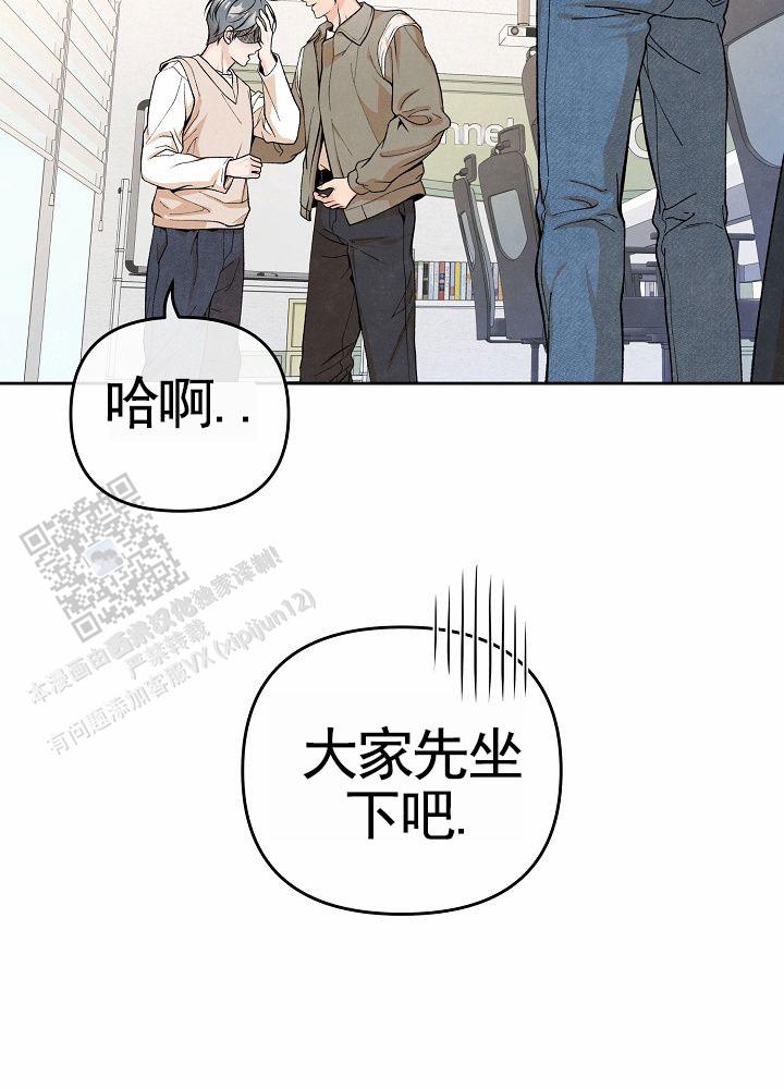 离婚同盟漫画,第4话2图