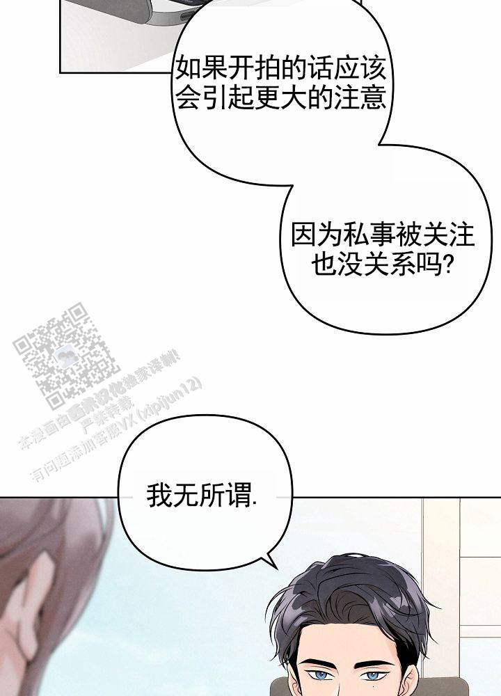 离婚同盟漫画,第4话3图