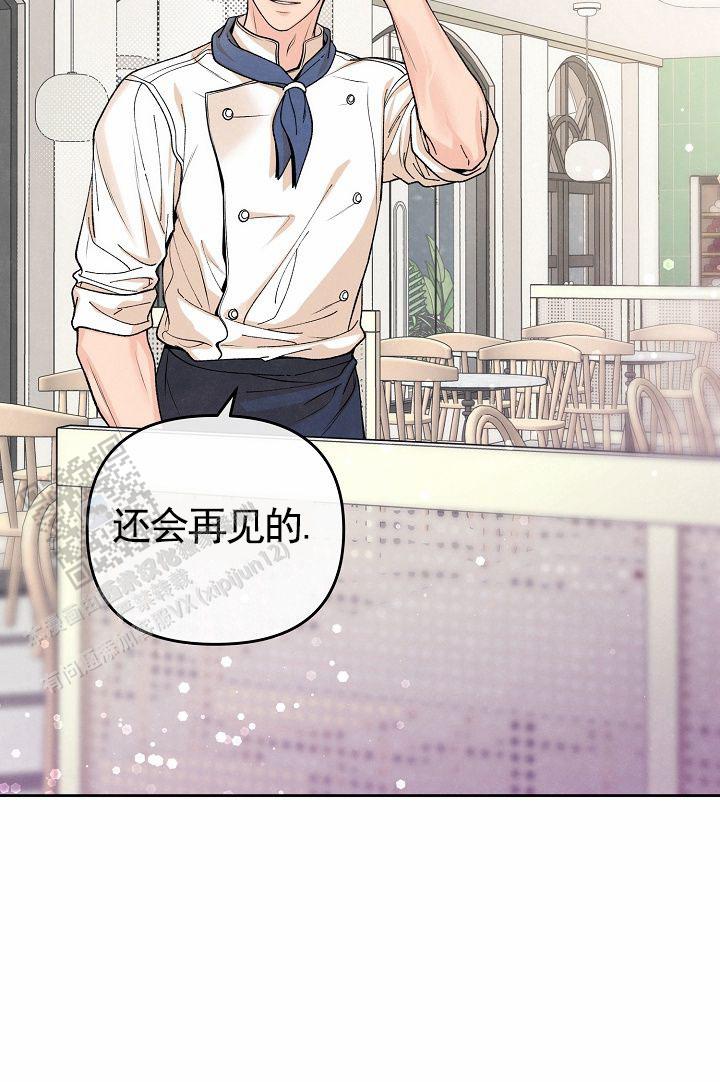 离婚同盟漫画,第6话3图