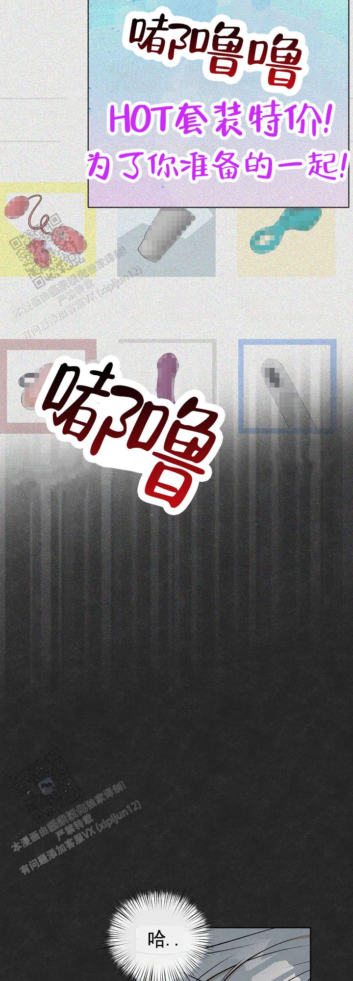 第10话2