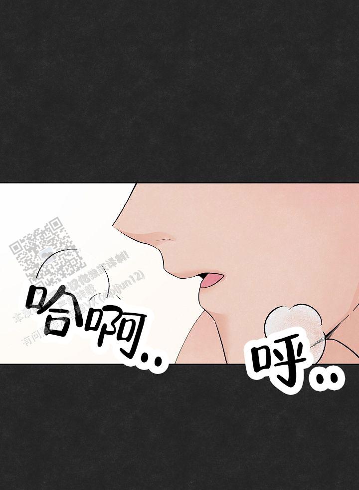 离婚同盟漫画,第8话5图