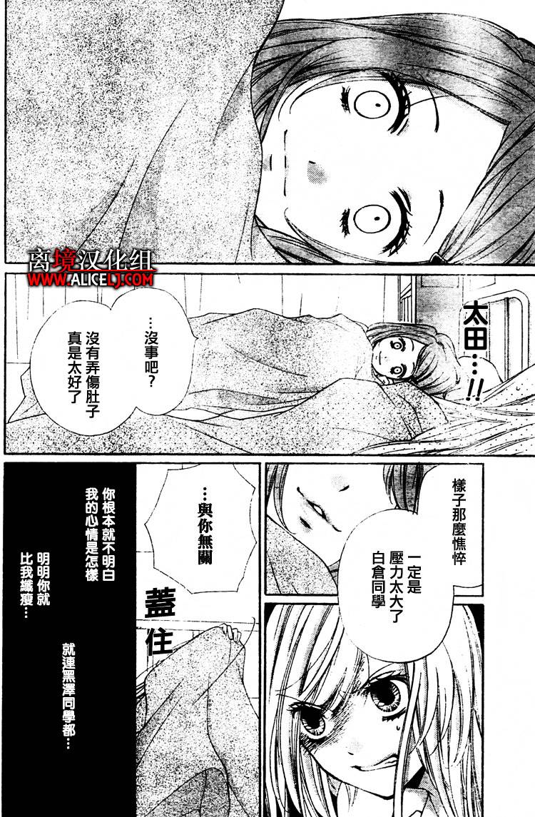 第29话0