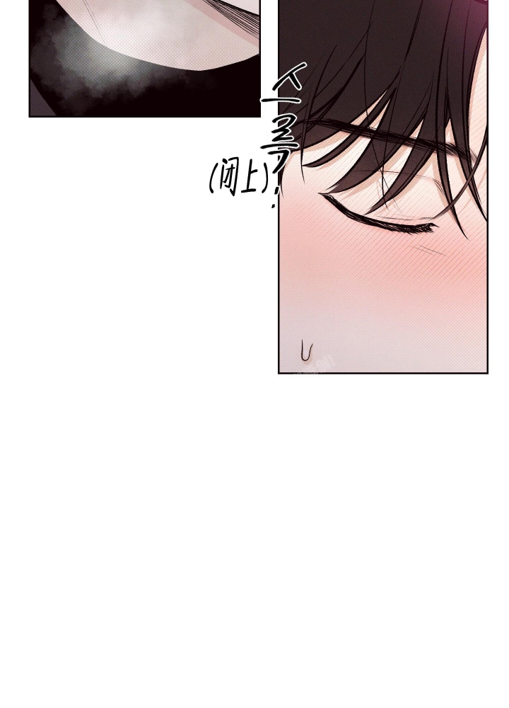 十二月漫画,第4话5图