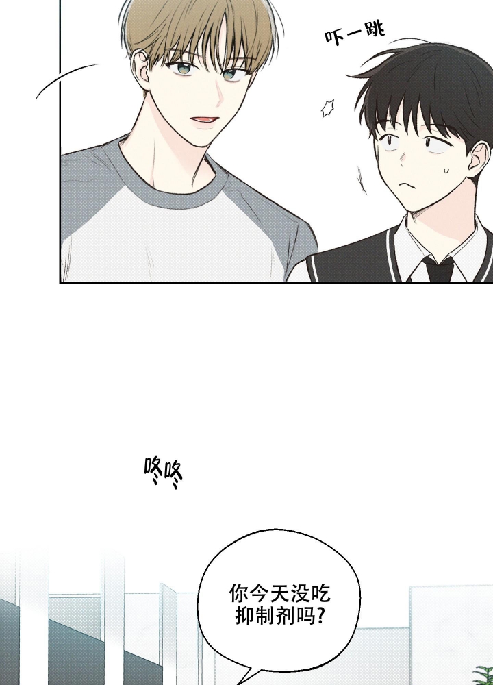 十二月花名歌二年级上册漫画,第7话2图