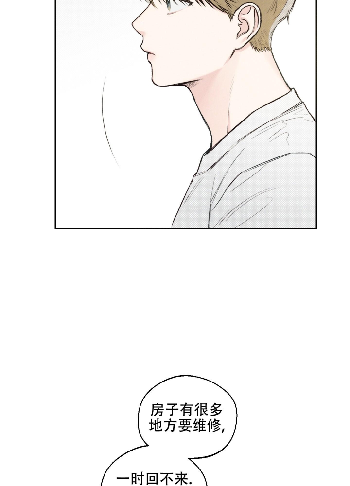 十二月综合缴清在线处理漫画,第10话4图