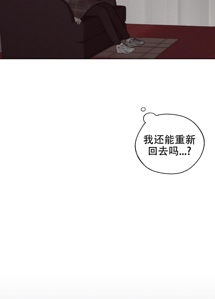 十二月漫画,第4话2图