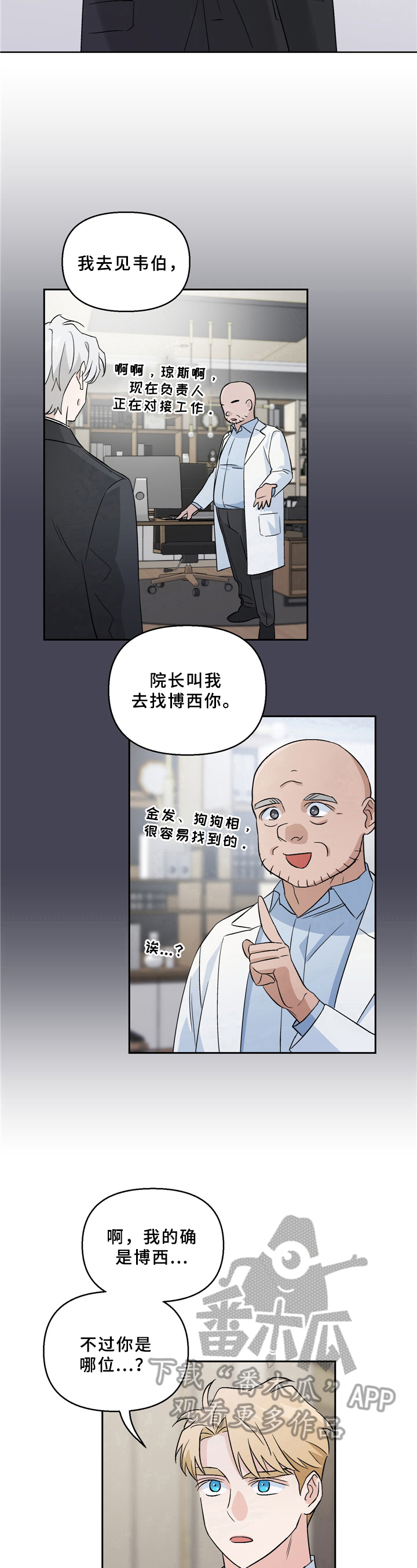 第4章：询问1