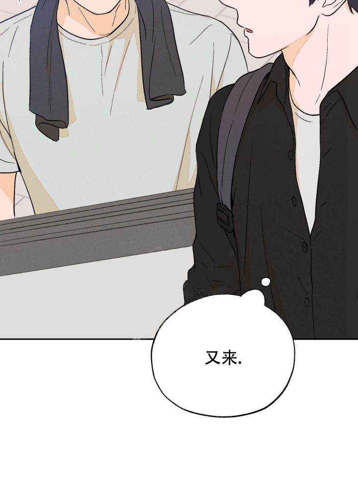 午夜场开始了表情包漫画,第7话5图