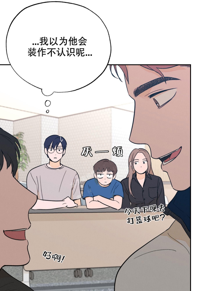 午夜场开始了表情包漫画,第7话2图