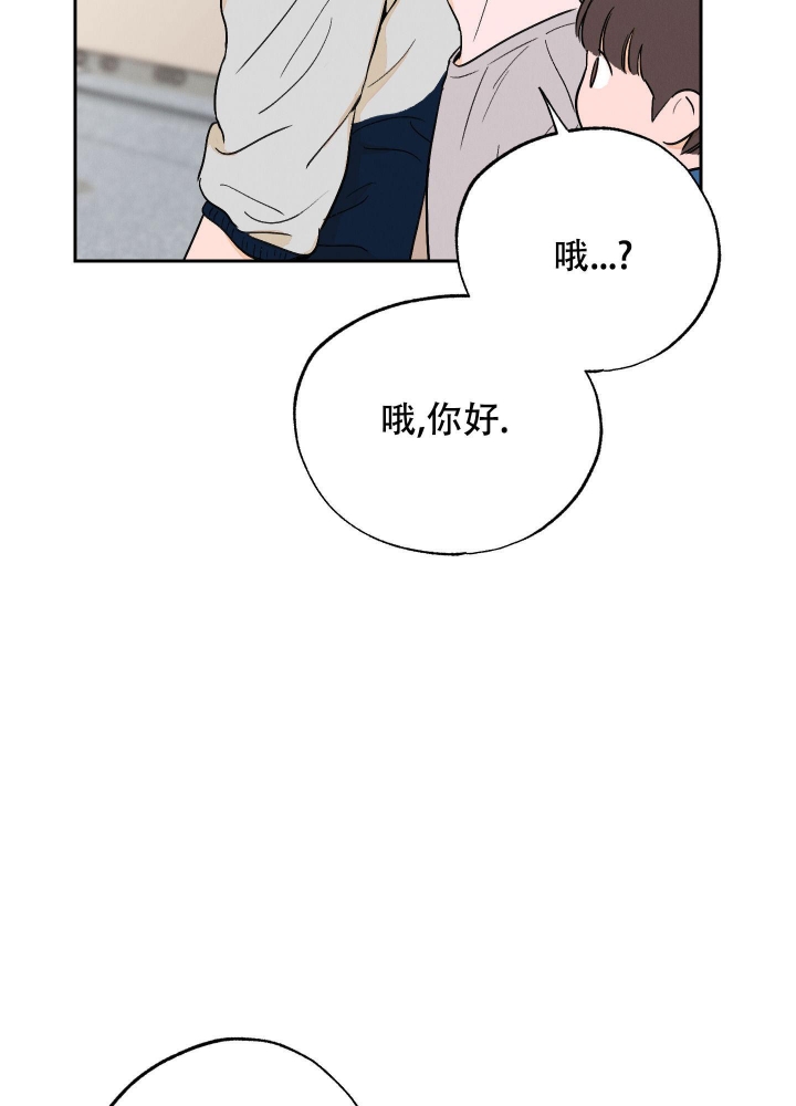 午夜场开始了表情包漫画,第7话5图