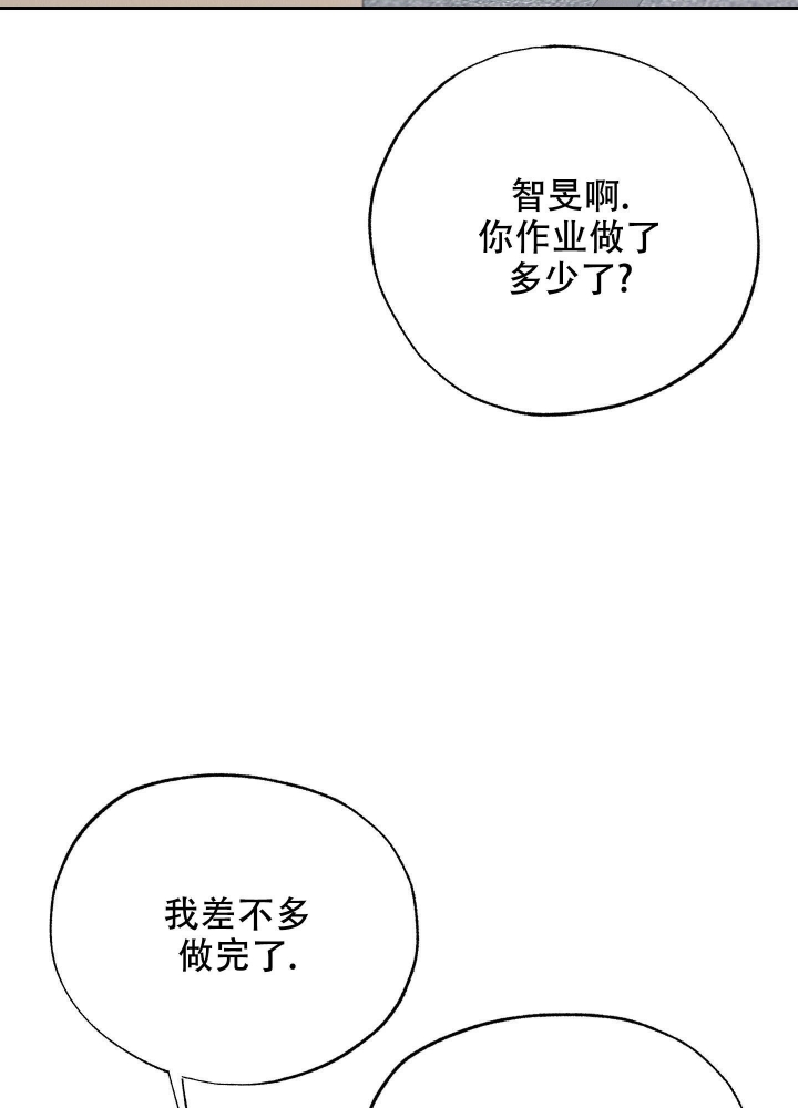 午夜场开始了表情包漫画,第7话1图