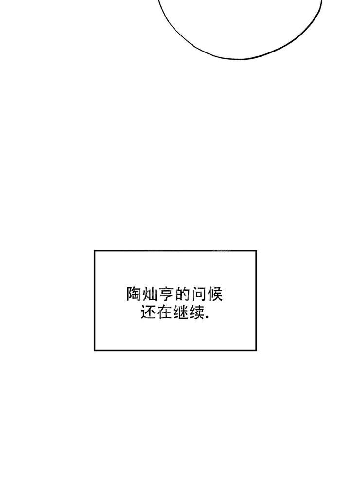 午夜场开始了表情包漫画,第7话3图