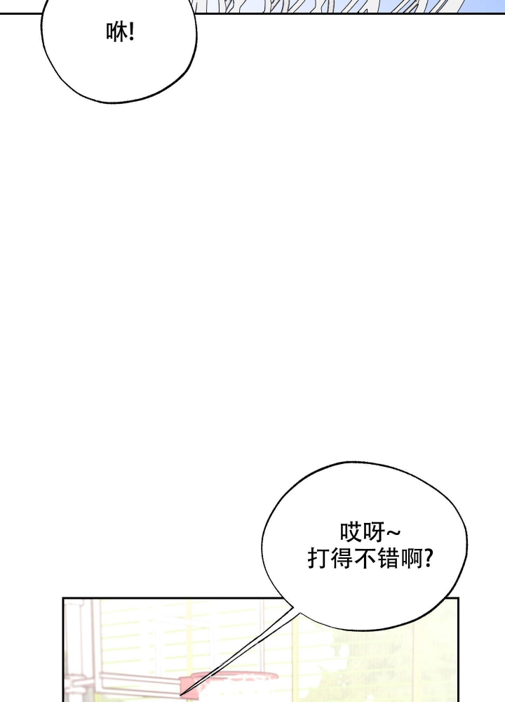 午夜场开始了表情包漫画,第7话1图