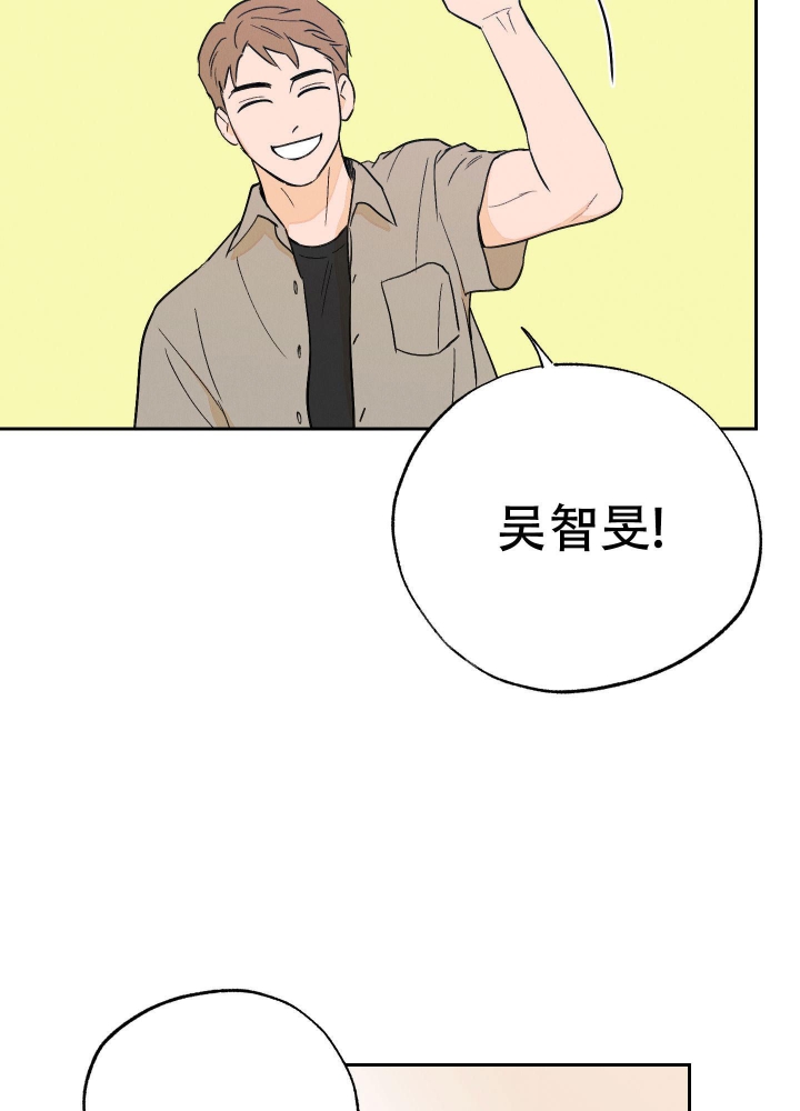 午夜场开始了表情包漫画,第7话1图