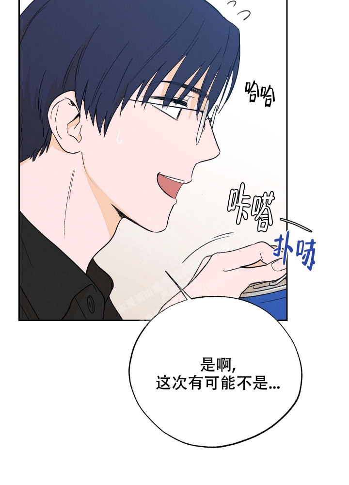 午夜场开始了表情包漫画,第7话5图