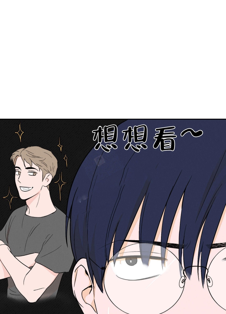 午夜场开始了表情包漫画,第7话1图