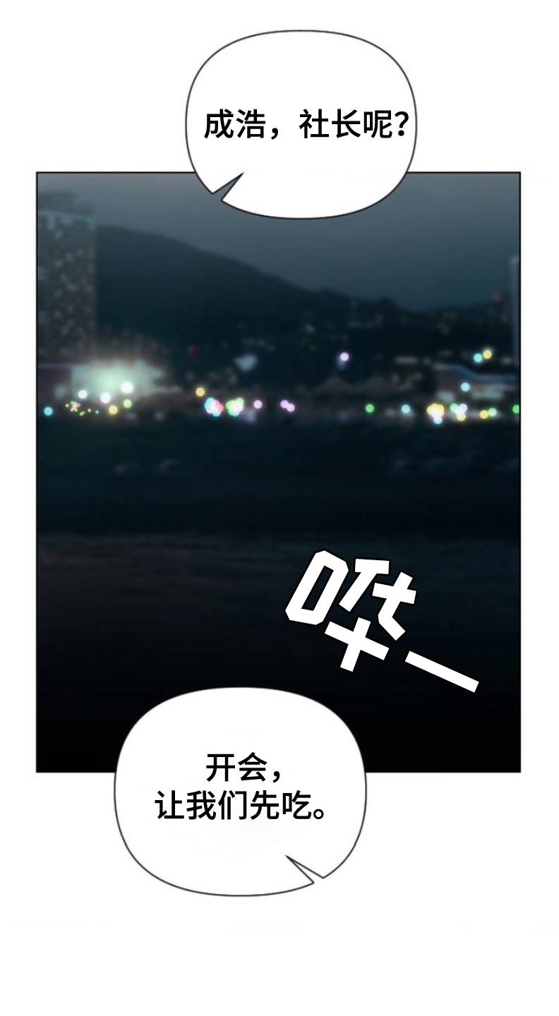 第3话0