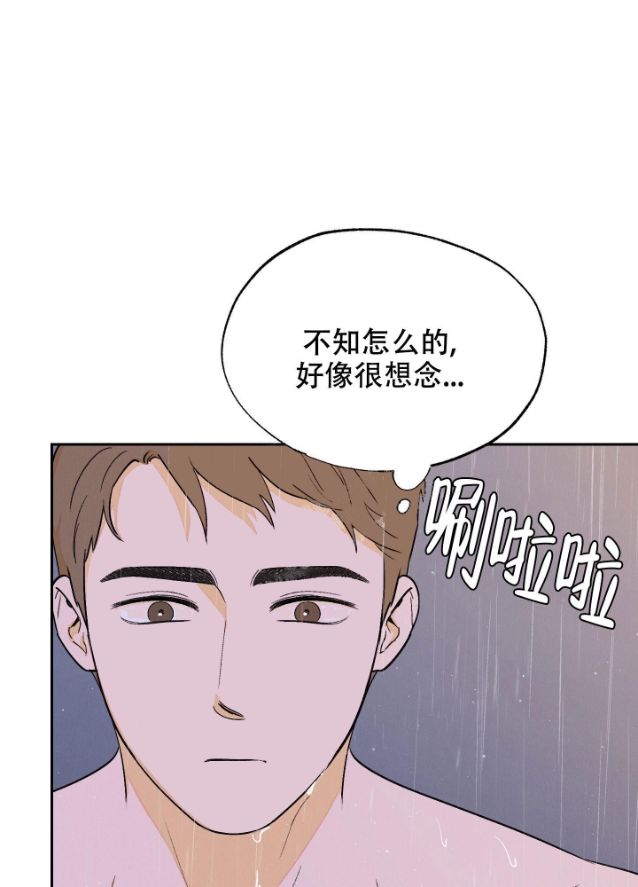 打开午夜剧厂漫画,第6话4图