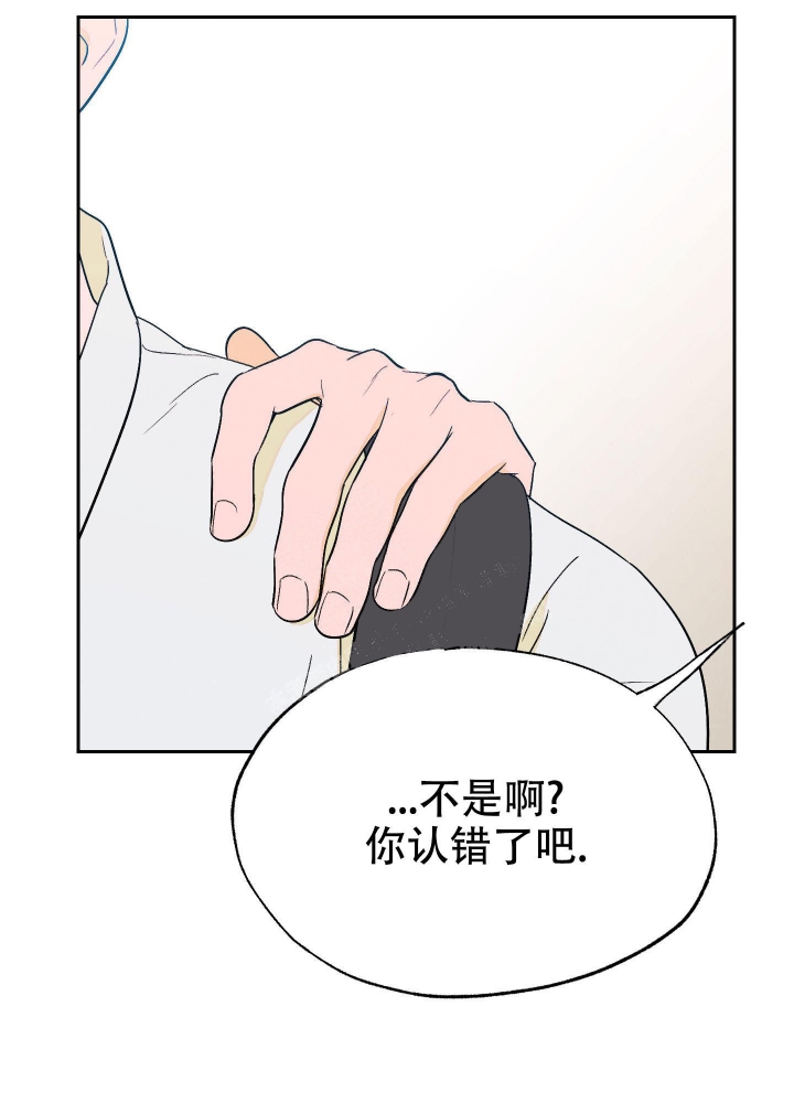 打开午夜剧厂漫画,第6话4图