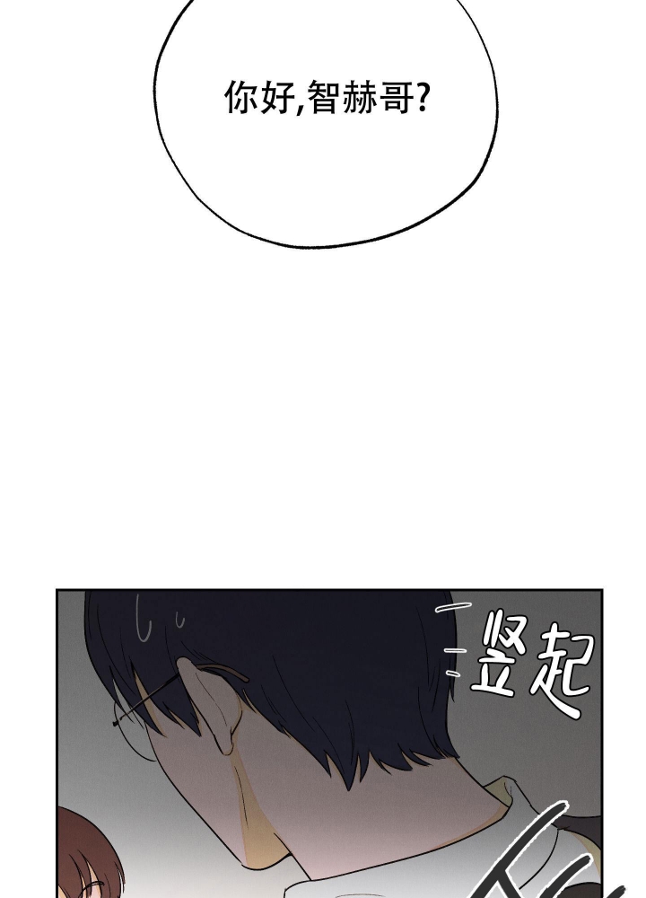 打开午夜剧厂漫画,第6话5图